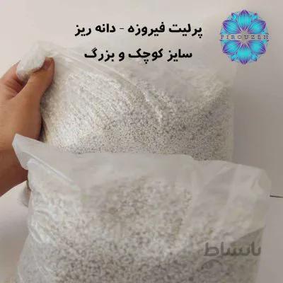 پرلیت کد 414853