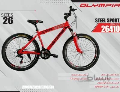 دوچرخه المپیا استیل اسپورت کد 26410 سایز 26 - OLYMPIA STEEL SPORT