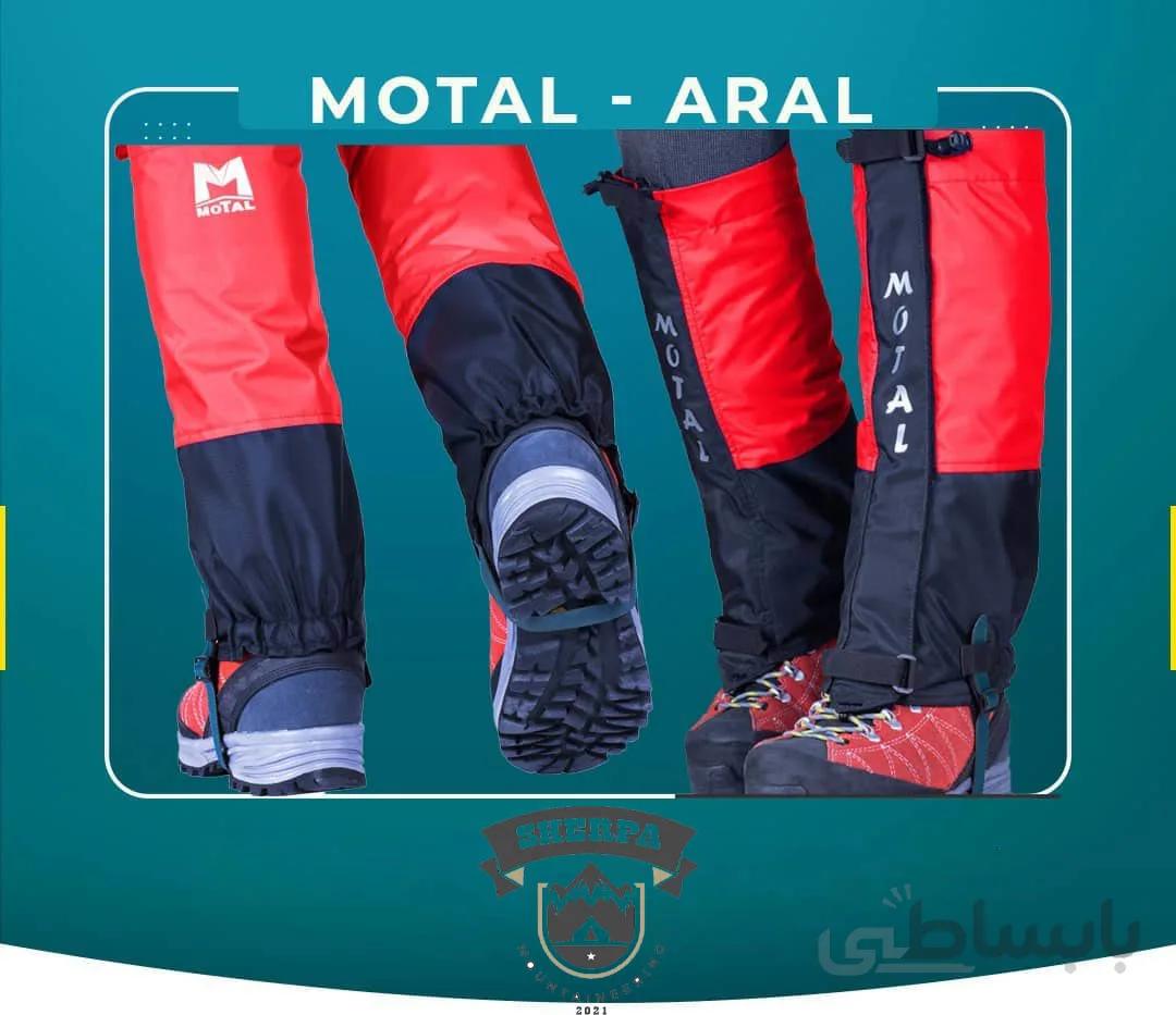 گتر سنگین کوهنوردی موتال