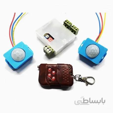 ست نورپردازی هوشمند راه پله
