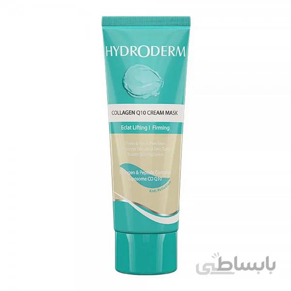 ماسک کرمی ضد چروک و سفت کننده پوست هیدرودرم با حجم 100 گرم ا Hydroderm Collagen Q10 Cream Mask 100 g