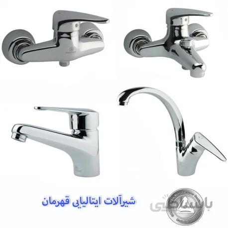 شیرآلات ایتالیایی قهرمان