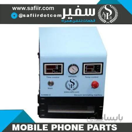 LAMINATOR SAFIR – دستگاه تعویض گلس