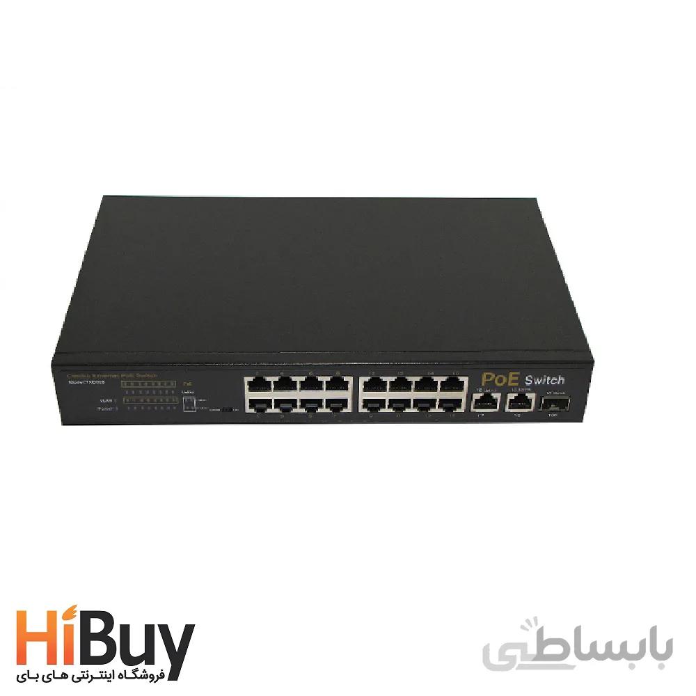 سوییچ 19 پورت مارلیک تک مدل TXE028 ا MARLIK TECH TXE028 19 Ports Desktop Switch