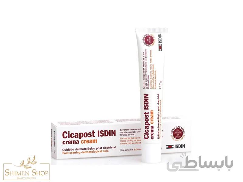کرم ترمیم کننده سیکاپست ایزدین