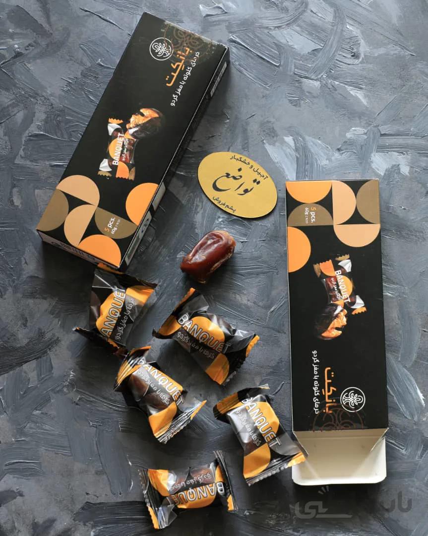 خرما کلوته با مغز گردو