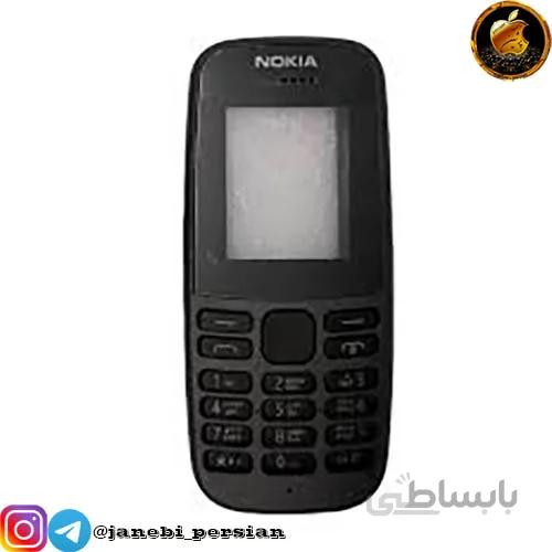 قاب یدکی نوکیا NOKIA 105 2019