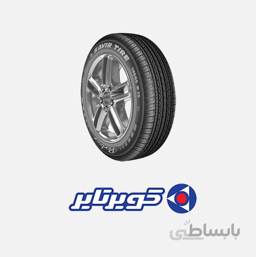 لاستیک کویرتایر، 185/65R15