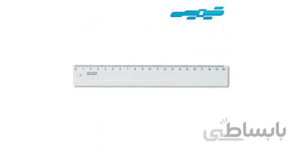 خط کش ساده 20 سانتی
