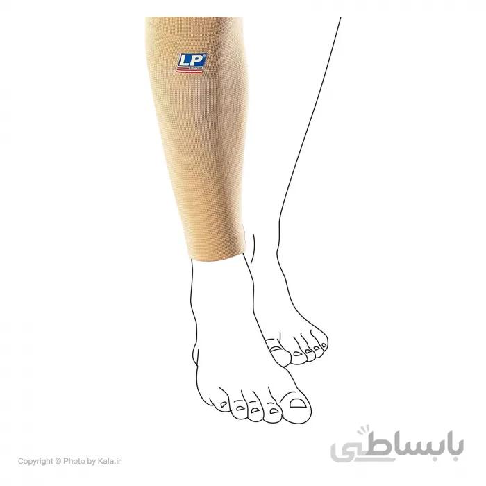 ساقبند 945