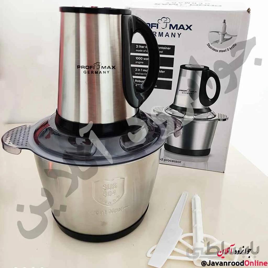 خردکن پروفی مکس جرمنی 1000 وات مدل PM-A4-S ا Multifunctional Food Processor Profi Max Germany PM-A4-S