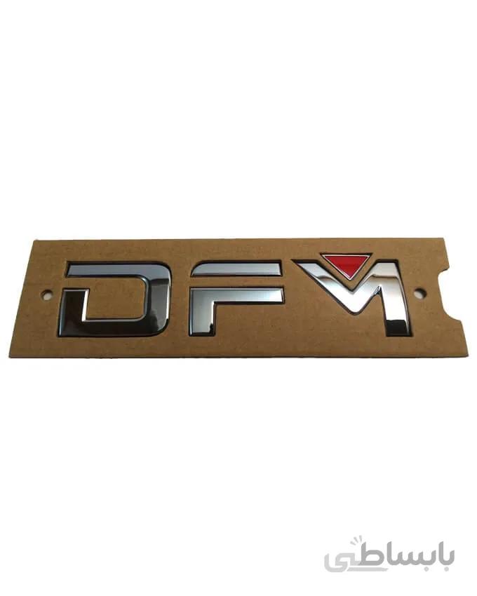 نوشته DFM درب صندوق اچ سی کراس دانگ فنگ