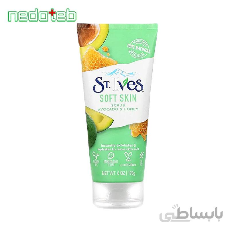 اسکراب نرم کننده آووکادو و عسل سینت ایوز St Ives Soft Skin وزن 170 گرم ا St.Ives Soft Skin Avocado and Honey Scrub کد 365191