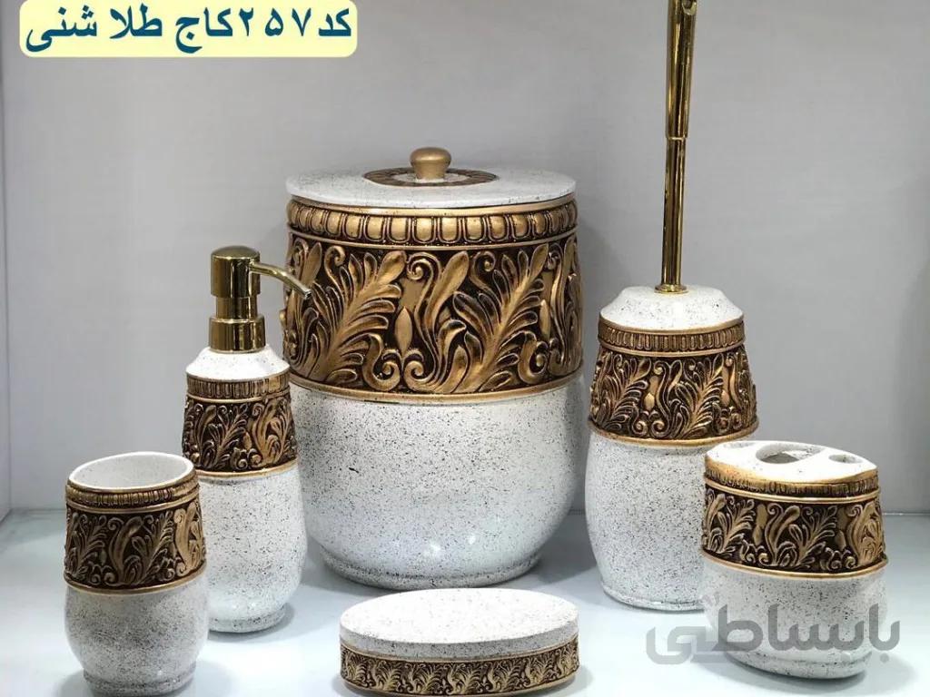 ست بهداشتی رزین