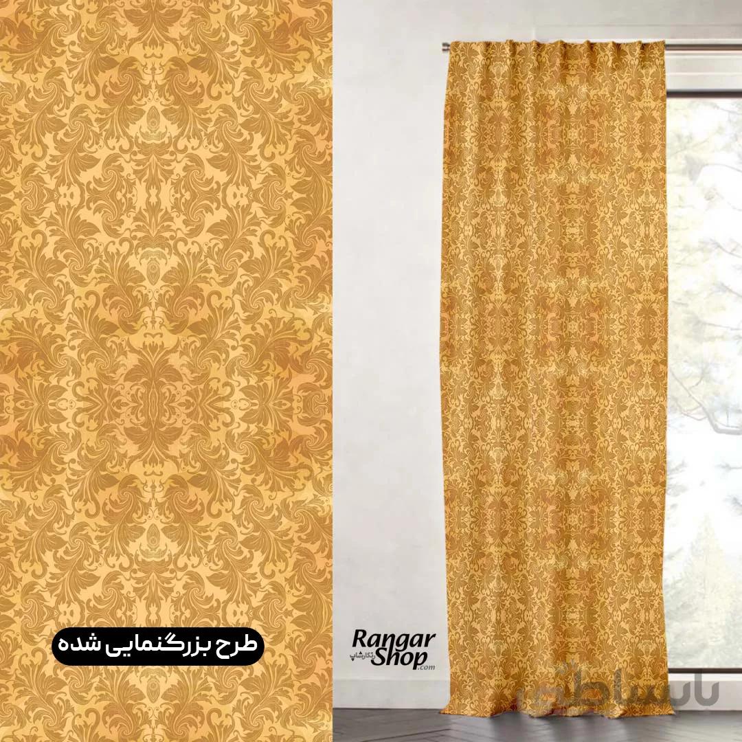 پرده طرح سنتی نارنجی