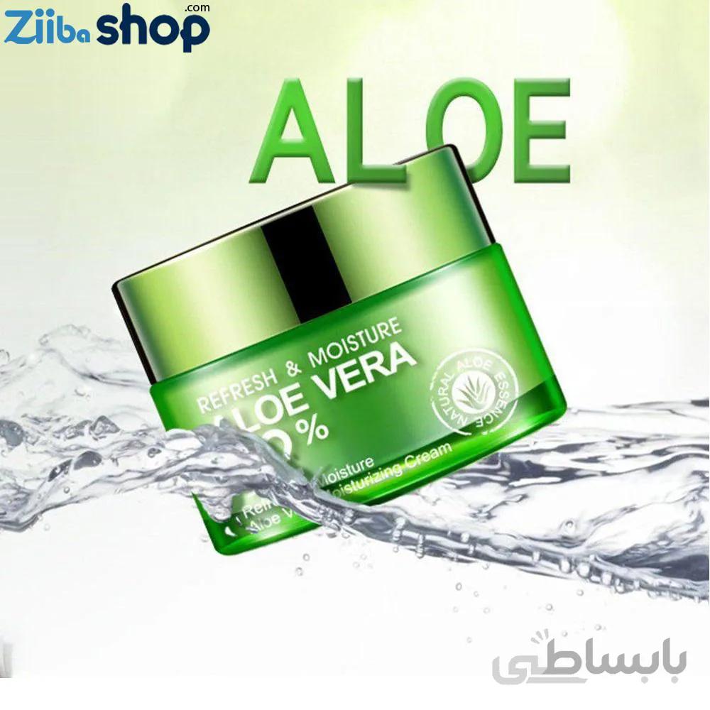کرم ابرسان و روشن کننده ی عمیق الوورا بیواکواaloevera