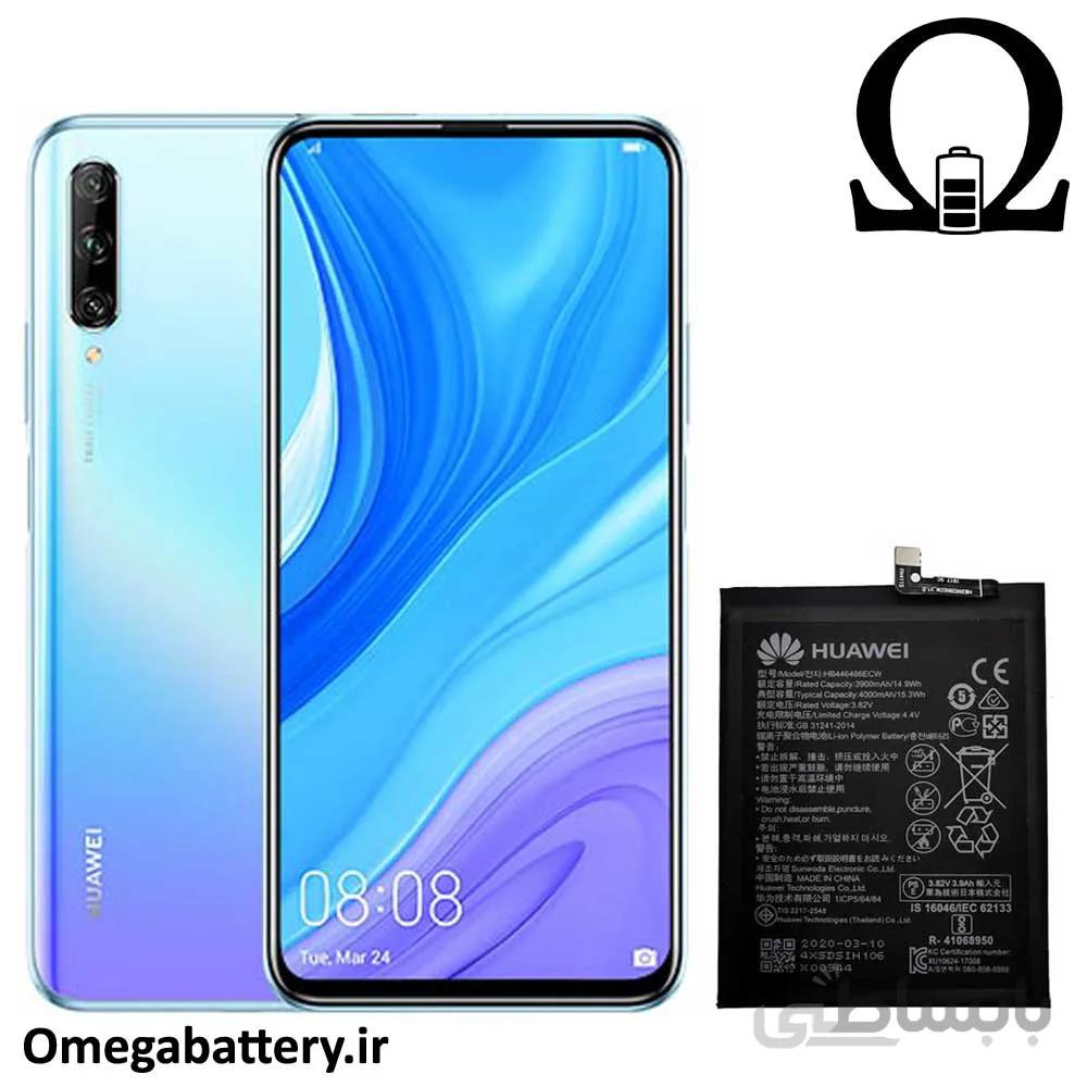 باتری اصلی گوشی هوآوی Huawei Y9s ا Battery Huawei Y9s - HB446486ECW