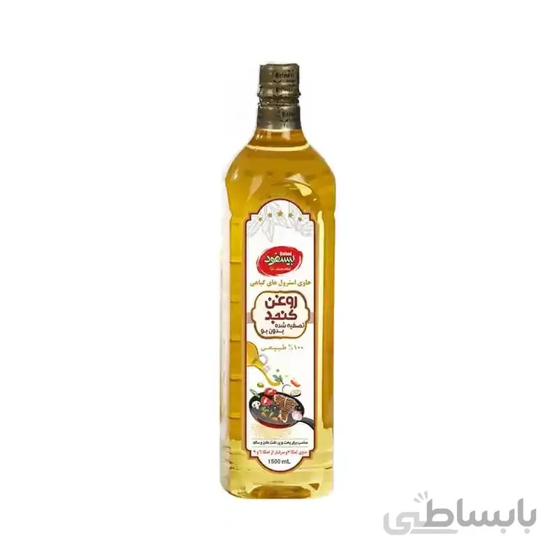 روغن کنجد تصفیه شده بی بو بیسفود ۱٫۵ لیتر