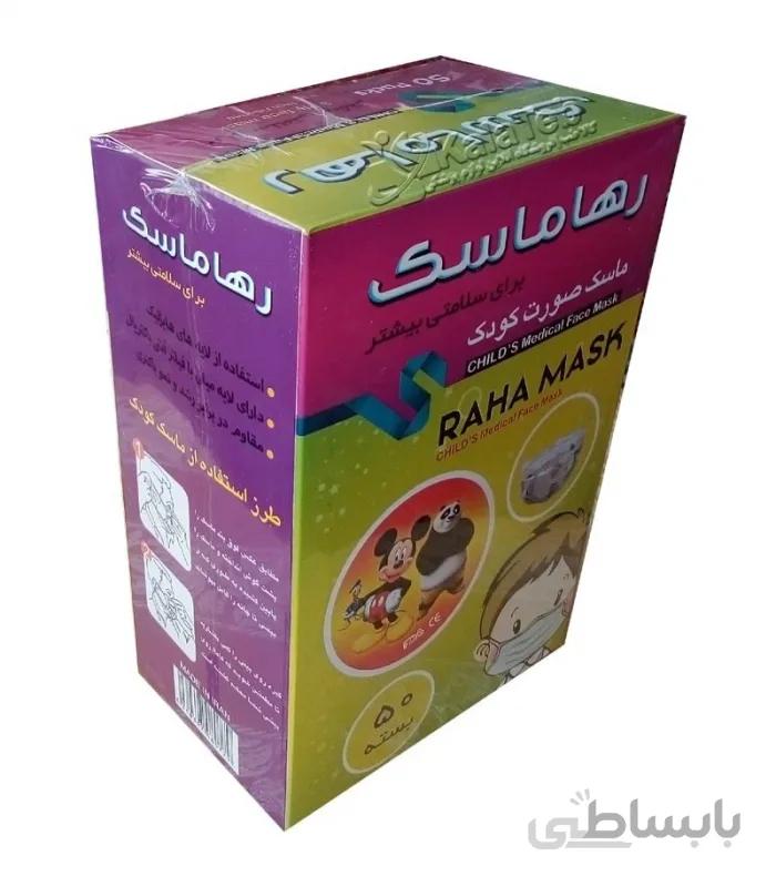 جعبه 150 عددی ماسک کودک رها