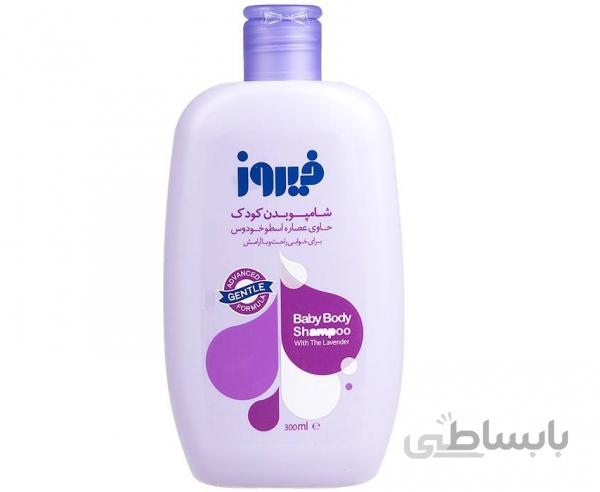 شامپو بدن بچه فیروز با عصاره اسطوخودوس