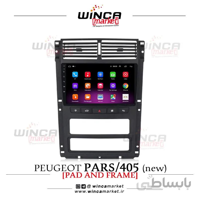مانیتور پژو پارس و 405 فابریک اندروید سری M100-M150 (داشبورد جدید)