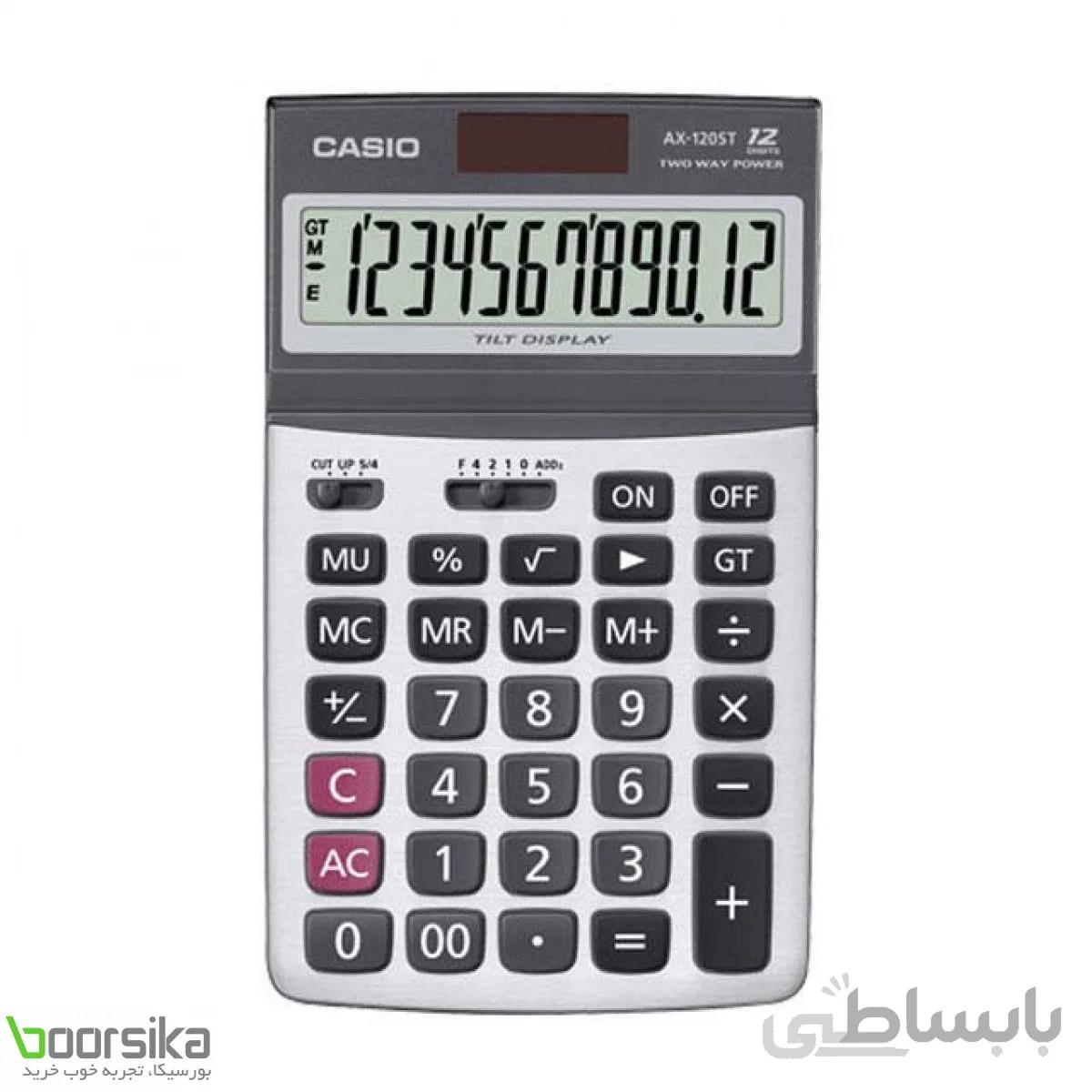 ماشین حساب کاسیو مدل AX-120ST ا Casio AX-120ST Calculator