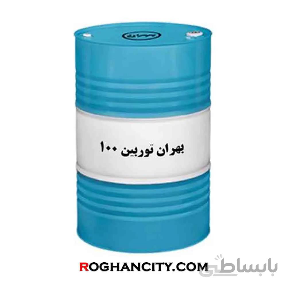 روغن بهران توربین 100