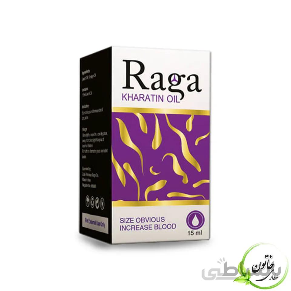 روغن خراطین اصل راگا