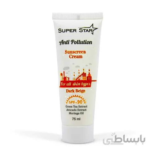 ضد آفتاب کرم پودری تیره SPF90 سوپر استار 75 میل