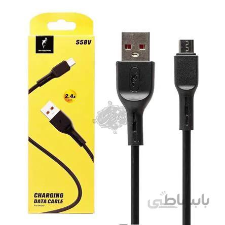 کابل شارژ SKY DOLPHIN