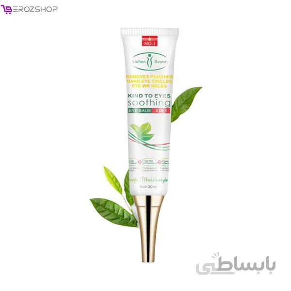 کرم دور چشم ایچون بیوتی