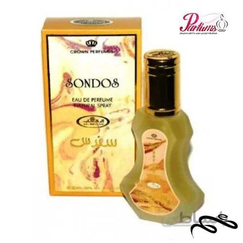 دو عدد ادکلن عربی سندس به همراه یک عطر