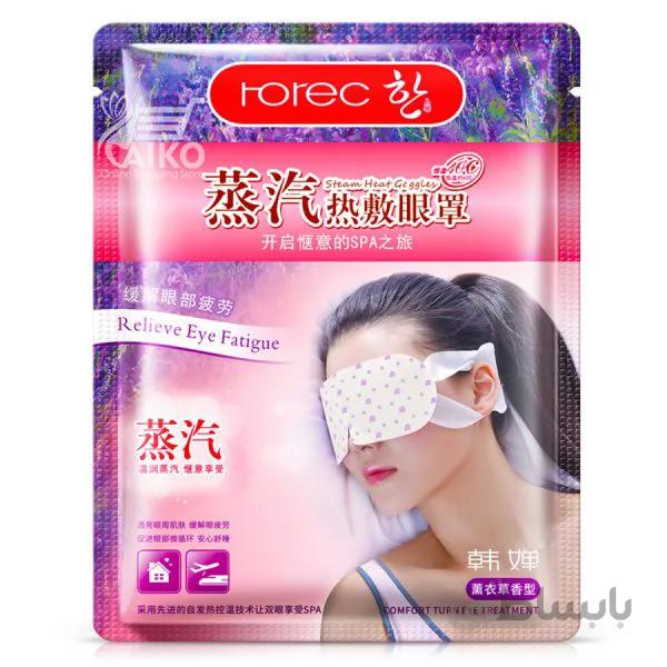 ماسک ورقه ای چشم رورک rorec
