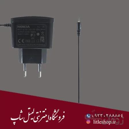شارژر نوکیا سوزنی
