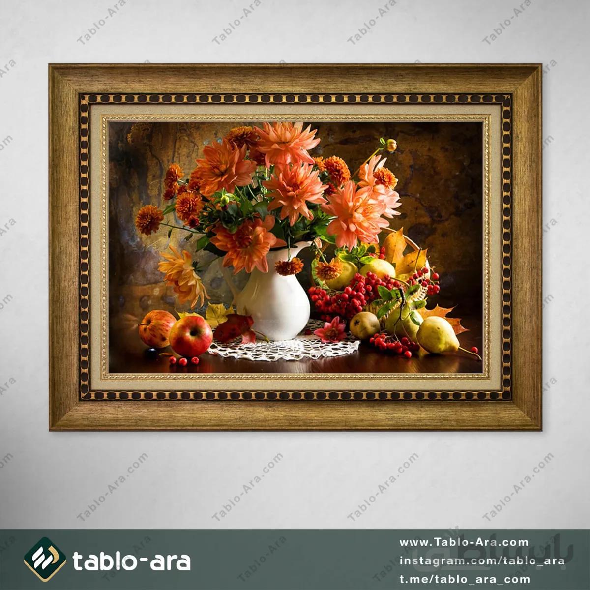 تابلو مخمل گلدان و میوه