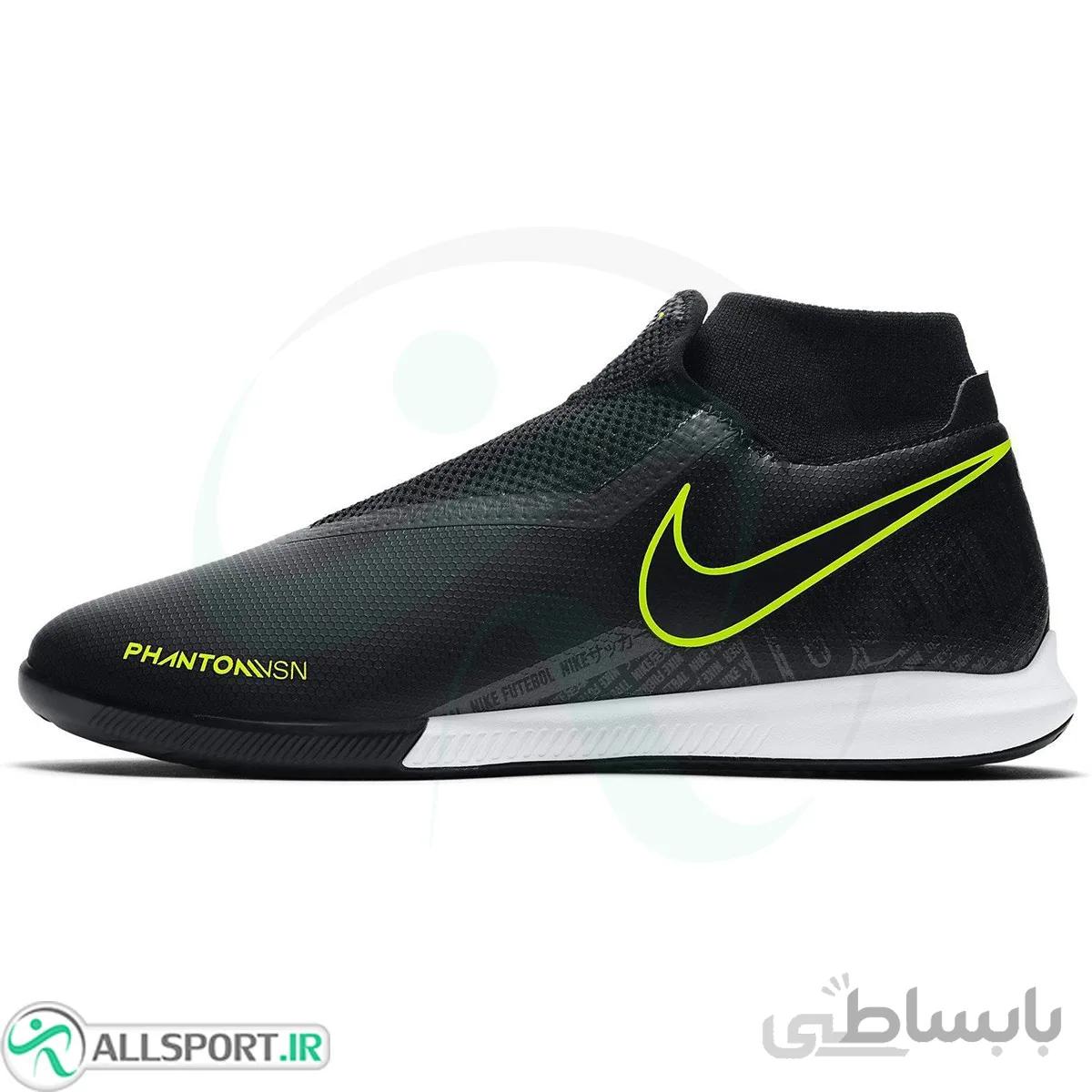 کفش فوتسال نایک فانتوم Nike Phantom Vsn Academy DF IC AO3267-007