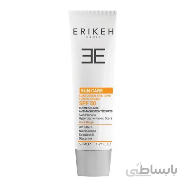 کرم ضد آفتاب و ضد لک رنگی اریکه SPF 50