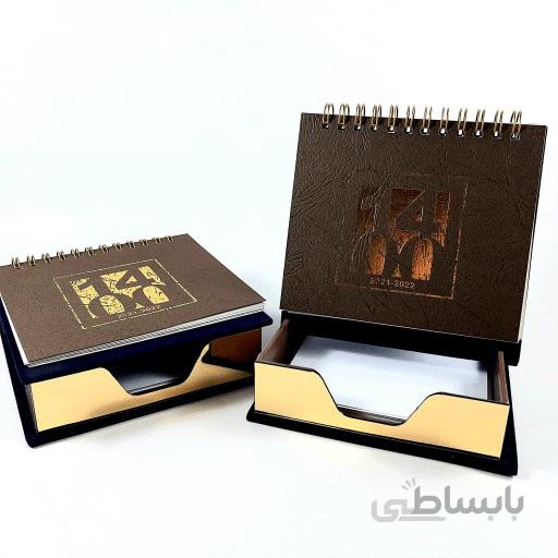تقویم رومیزی عقیق 1400