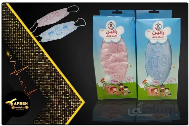 ماسک سه بعدی کودک