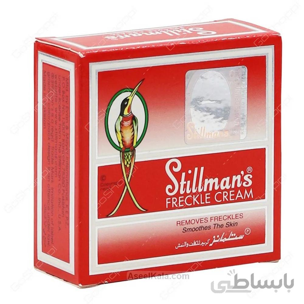 کرم کک و مک استلمانز Stillmans وزن 28 گرم