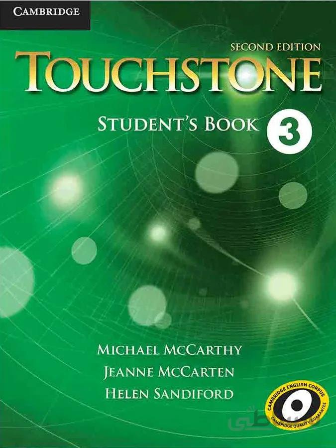کتاب Touchstone 3 2nd edition