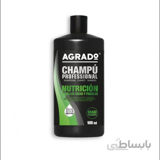 شامپو مغذی کراتین آگرادو Agrado اسپانیا حجم 900 میل