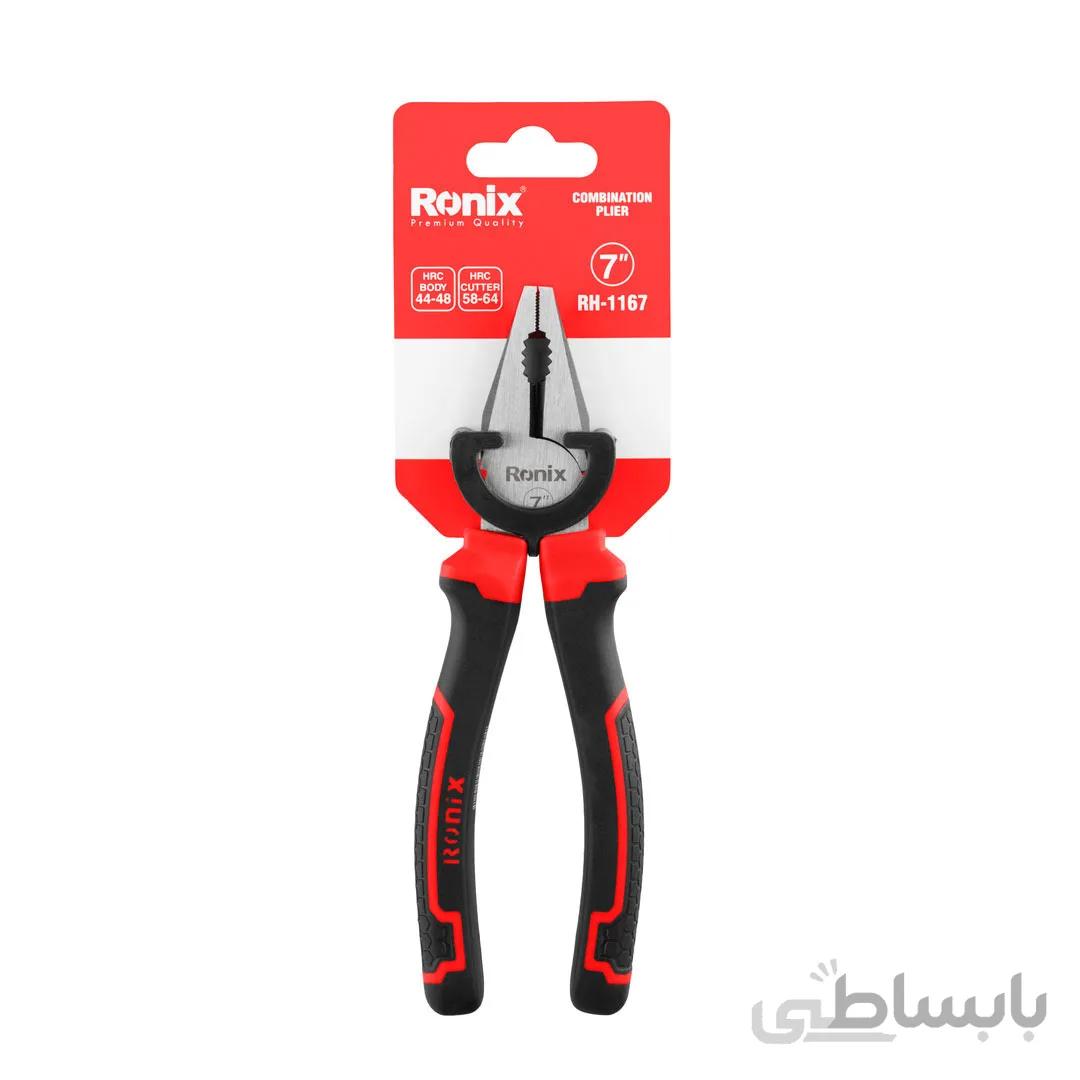 انبردست 7 MAXI مدل RH-1167