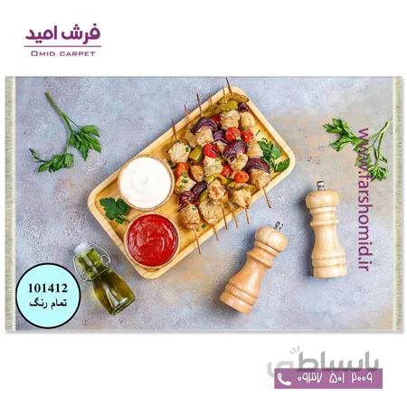 فرش ماشینی آشپزخانه 700 شانه طرح جوجه کباب 1014۱2 کلاریس محتشم