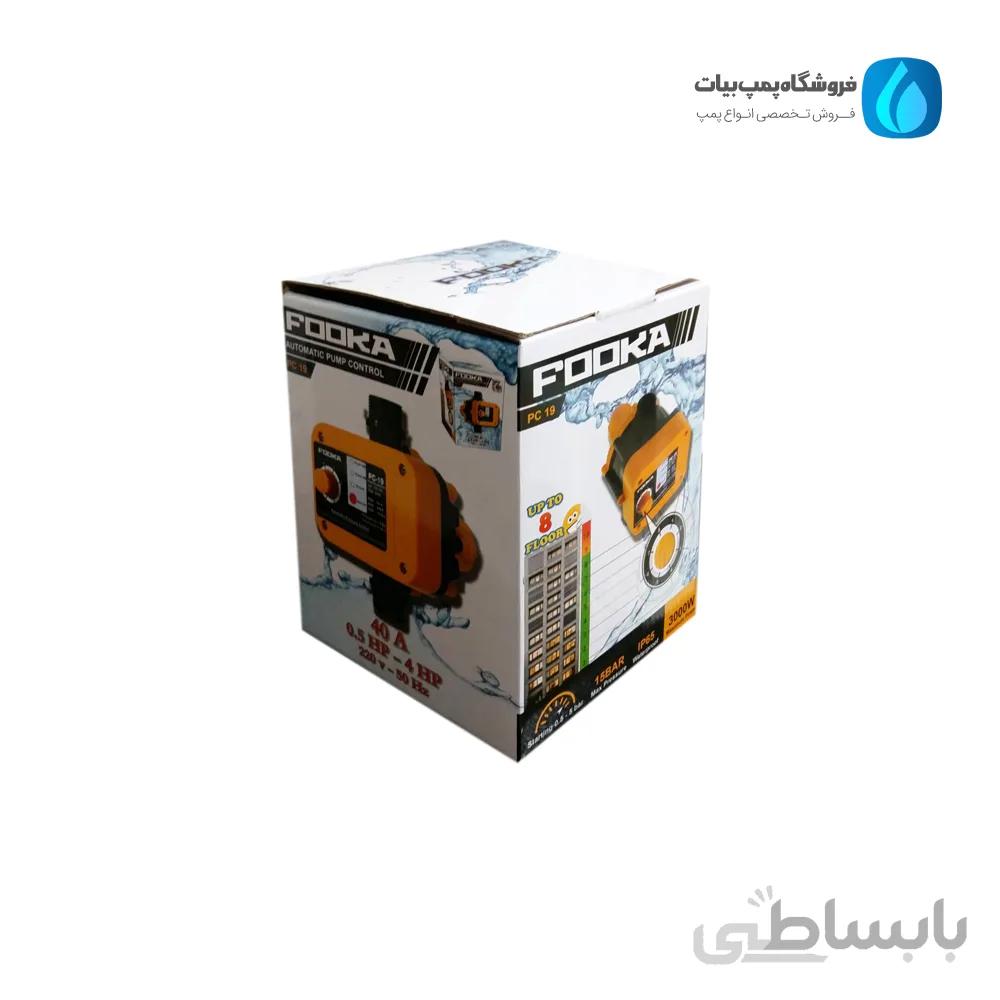 ست کنترل فوکا FOOKA مدل PC19