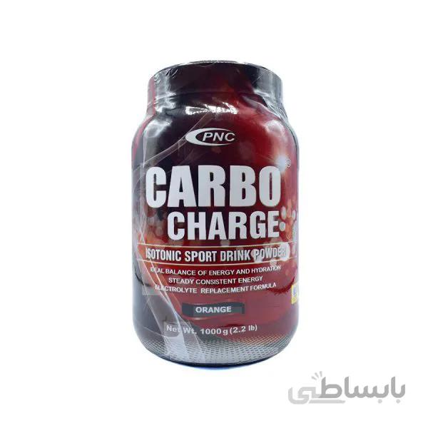 پودر کربو شارژ پرتقالی کارن ۱۰۰۰ گرم ا Karen Carbo Charge 1000 gr