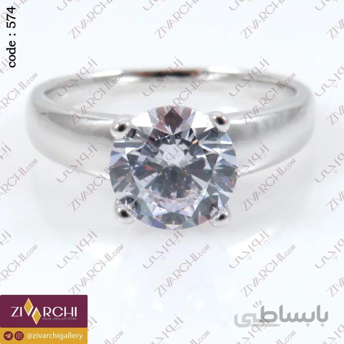 انگشتر ژوپینگ 574