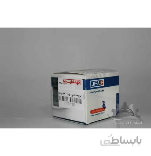 ترموستات 83 درجه پژو 405 جهان پارت