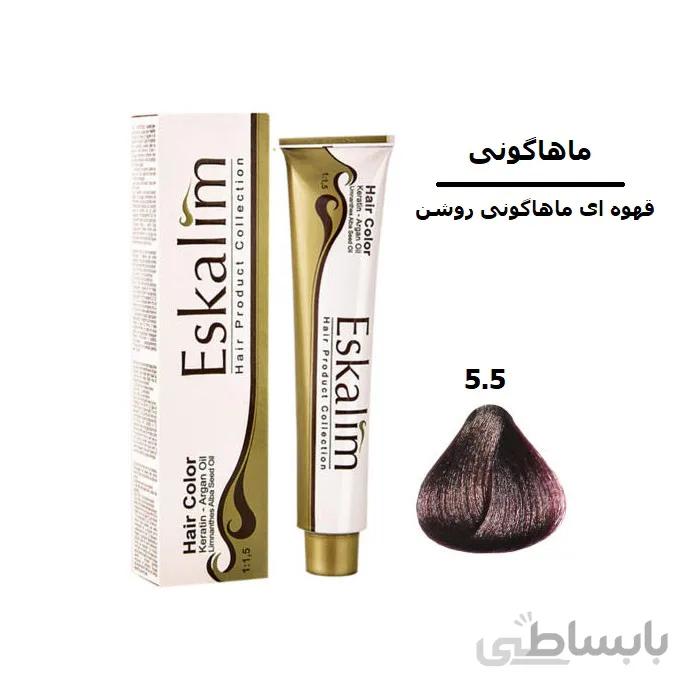 رنگ مو اسکالیم 5.5 قهوه ای ماهاگونی روشن