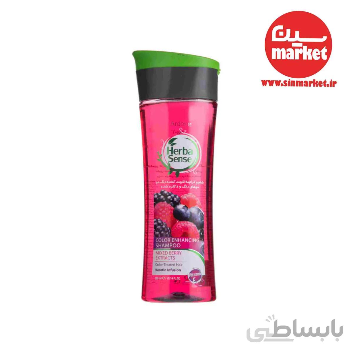 شامپو کراتینه تثبیت کننده رنگ مو آردن مدل هرباسنس حجم 300 میل